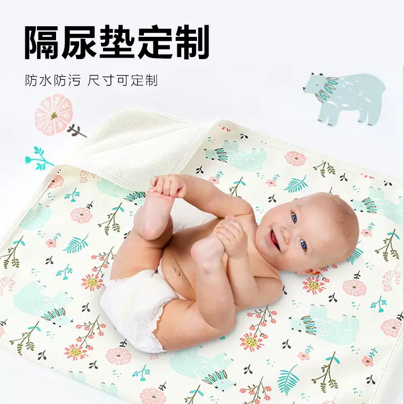 厂家定制 隔尿垫可水洗  新生儿竹纤维尿垫  双面可用 跨境