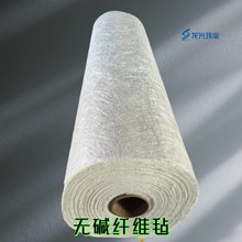 无碱玻璃纤维短切毡方格布玻璃钢防腐绝缘缝边毡耐高温保温表面毡