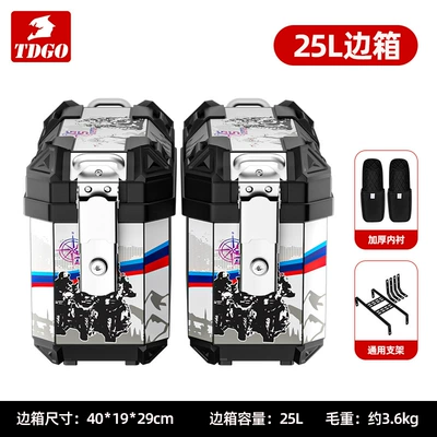 box, three-box waterproof, shock-resistant, Motorcycle trunk - a-pair-of-25l-white-sticker-side-cases-with-mounting-brackets-inner-lining