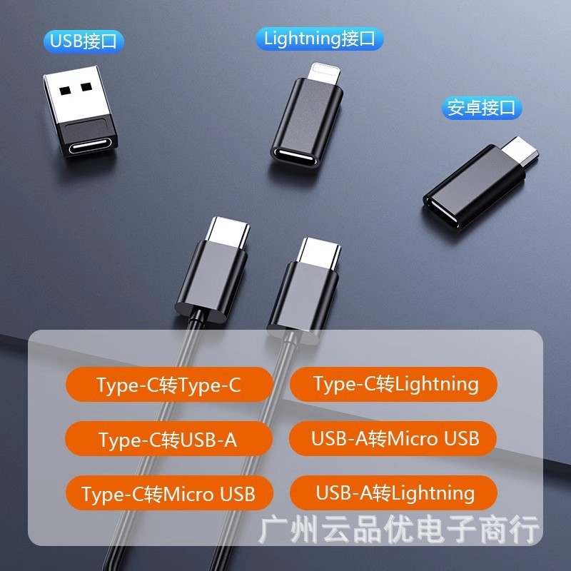 隠された多機能60wデータケーブル超急速充電タイプ-cセットアダプタ急速充電ケーブル卸売り|undefined