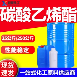 酯;二元醇;涂料稀释剂