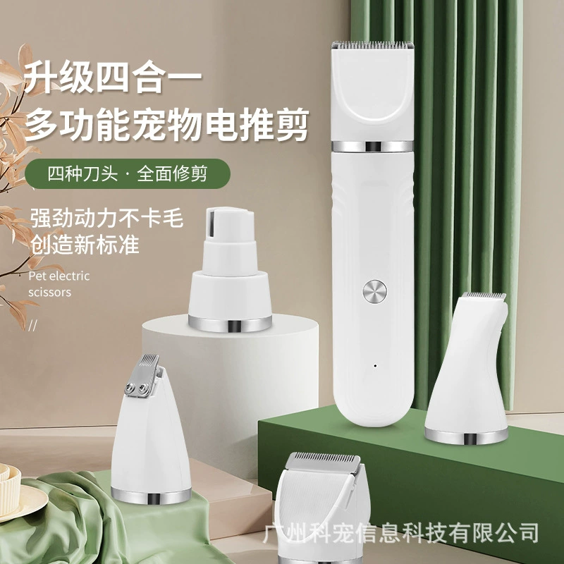 Бритва для домашних животных кошка и собака специальная электрическая машинка для стрижки немых волос толкает артефакт ноги волосы электрическая машинка для стрижки собачьих волос триммер