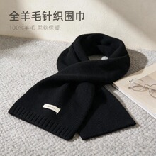 纯羊毛厚围巾定制女冬季新款纯色保暖针织百搭女围脖韩版100%羊毛