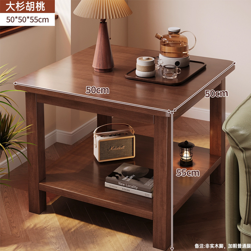 Mesa de té, sofá, gabinete, sala de estar, pequeña mesa cuadrada, pierna de madera sólida, esquina pequeña, simple y moderna mesa lateral