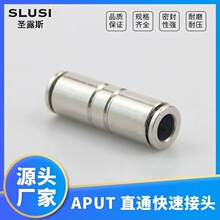 ������ͷ�����PU PUT�ܷ��š304����ֵ��ڿ컻�⾶С��ֱͨ