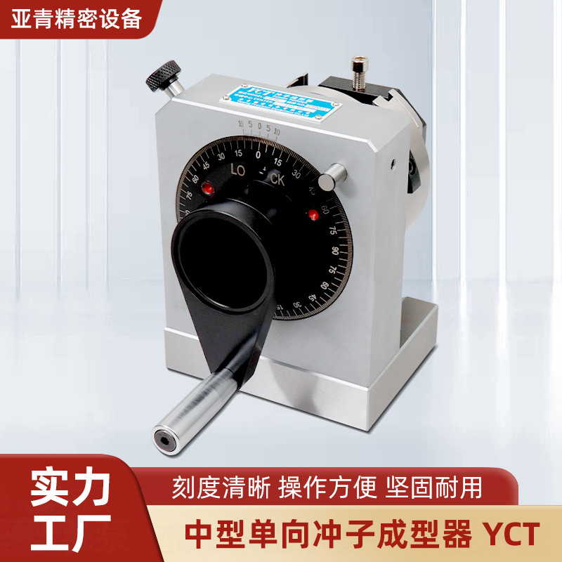 冲子成型器高精度中型三爪磨针机单向双向筒夹研磨机磨冲针机现货