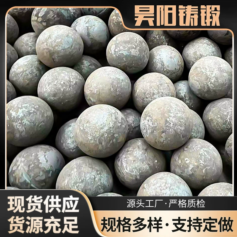 Прямые поставки с завода кованых шариков из высоко марганцевой стали для шаровых мельниц для переработки минералов, прокатных шариков высокой твердости, небьющихся и износостойких стальных шариков.