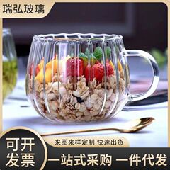 縦縞グラス厚手耐熱高颜値コーヒーカップ牛乳カップ朝食カップ在宅オフィス工場卸売り