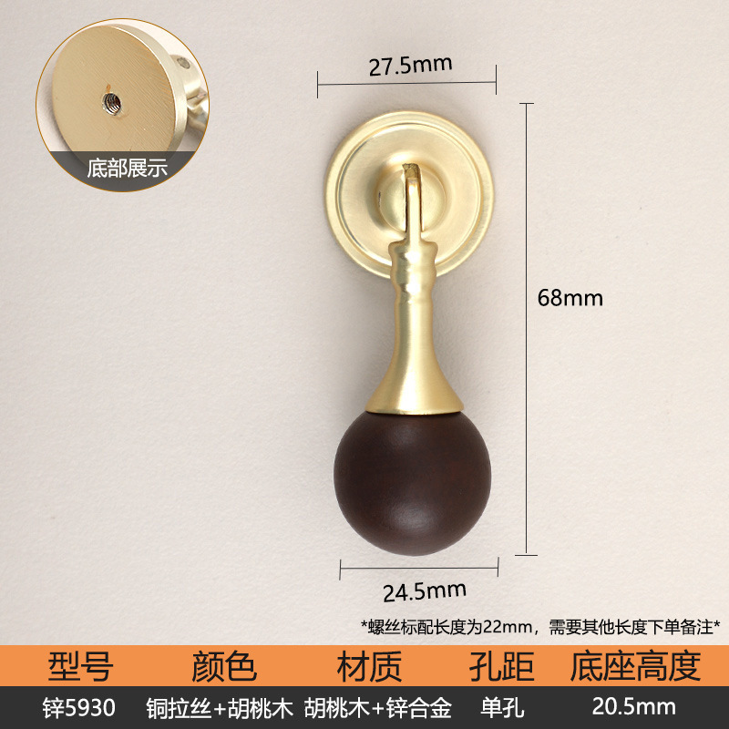 中古风胡桃木柜门拉手北欧锌合金木制柜门抽屉金色单孔把手|undefined