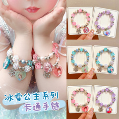 かわいい女の子の新しいアニメの王女のブレスレットの子供のアンナの艾莎のペンダントのブレスレットのチェーンの小さい女の子のアクセサリ
