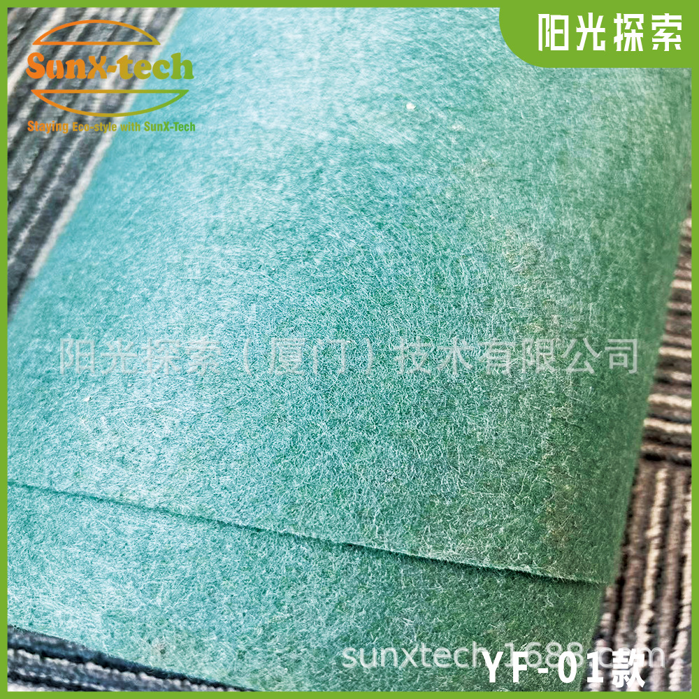 YF-01 잡초 방지 천/미터