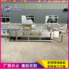 链板式连续盒式真空充气包装机 豆制品抽真空封盒包装机 封口机