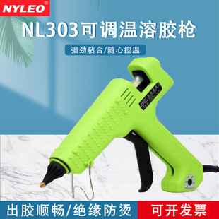 nyleo�����Ĺ��I�����ʟ����z��NL303���S�ֹ����ÿ��{�����z��