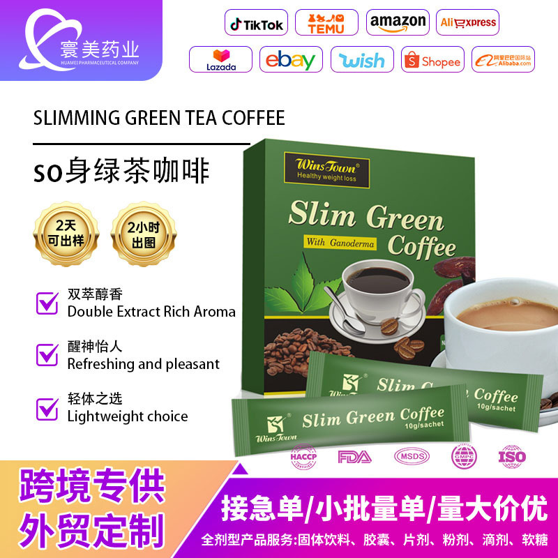 Oem Customized Slimming Green Tea Coffee Instant Powder for Export Oem Customized Slimming Green Tea Coffee Instant Powder for Export