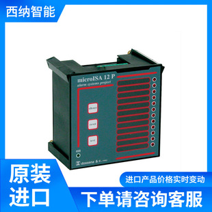 DOSSENA alarm system MICRO ISA 12P 9RECA/E4