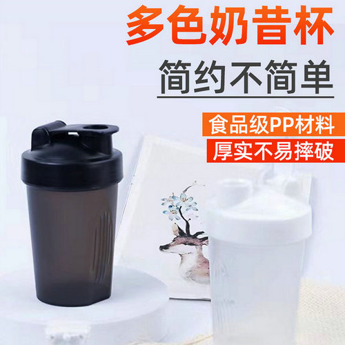 Sports Fitness Protein Powder Water Cup 400ml Transparent Plastic Cup Portable Cup with Graduations Shaker Shake Cup