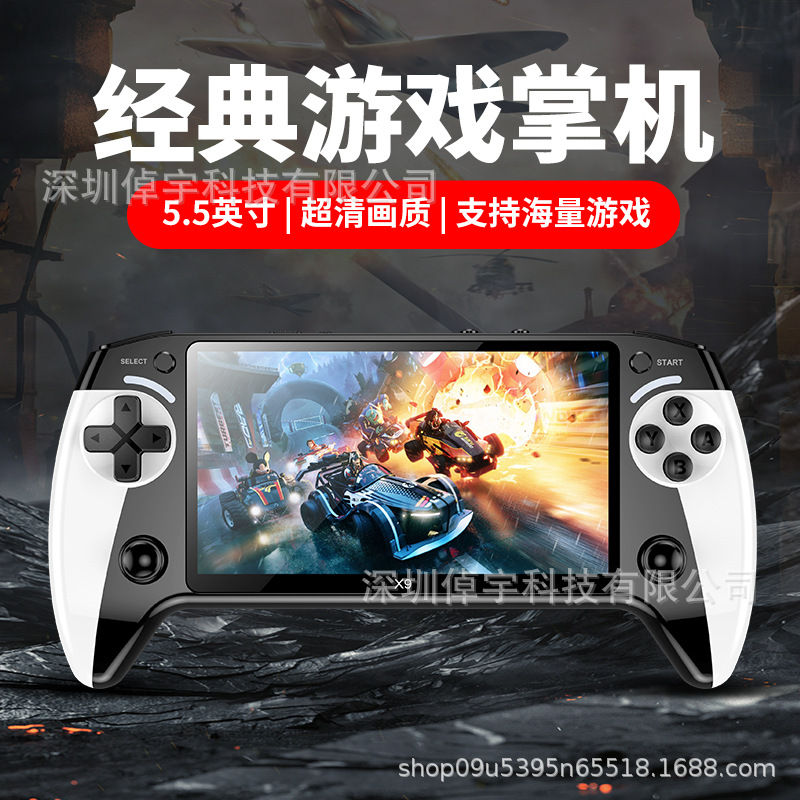 Cross-border new X9 handheld game machine 5.5 inch large screen arcade 8 simulator portable handheld retro GBA