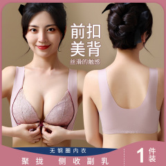 無痕前ボタン下着の女性の胸が集まっています。