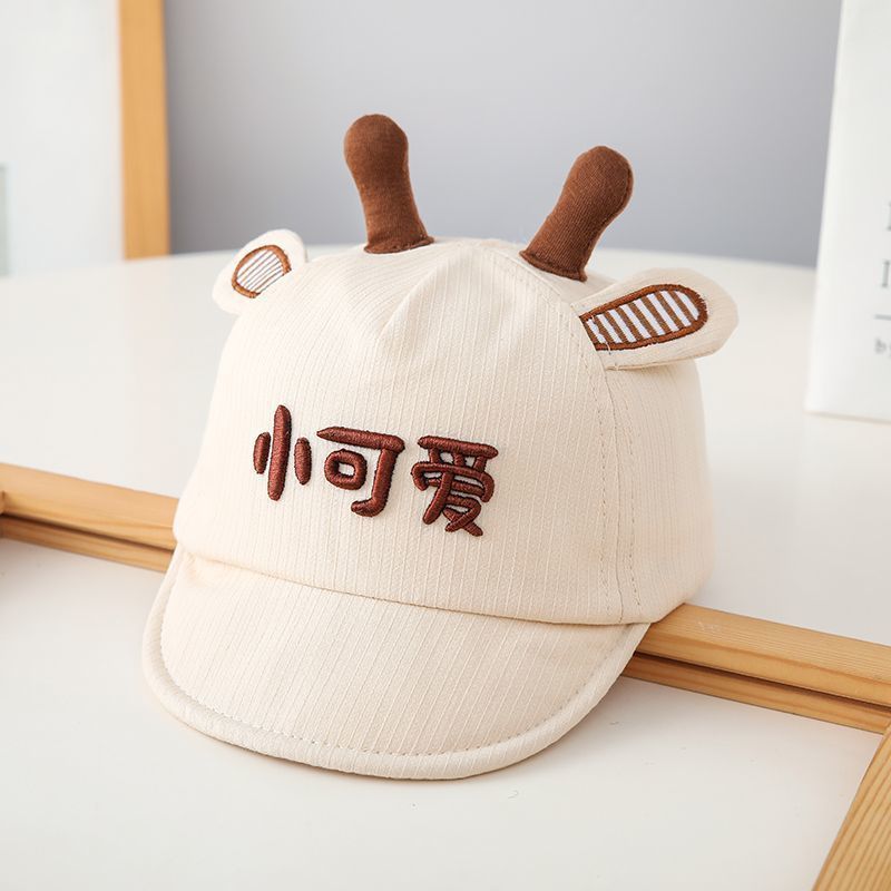 작고 귀여운 부드러운 챙 모자