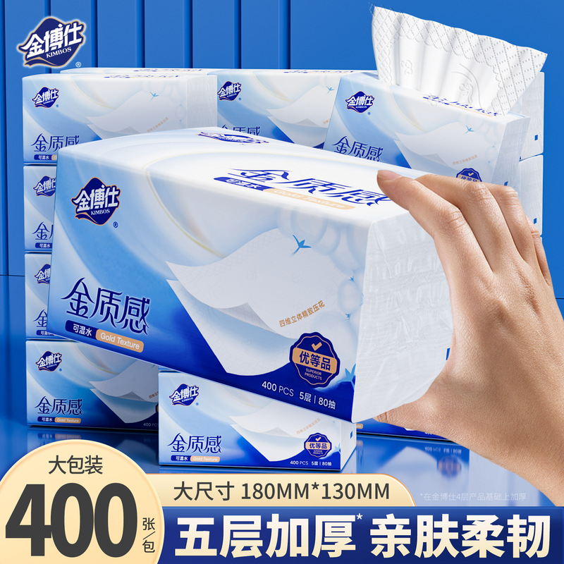 Jinboshi Original Wood Pulp Tissue Paper 400 Sheets/Pack Premium Quality Large Pack Tissue Paper Hand Wipes Napkins Facial Tissues