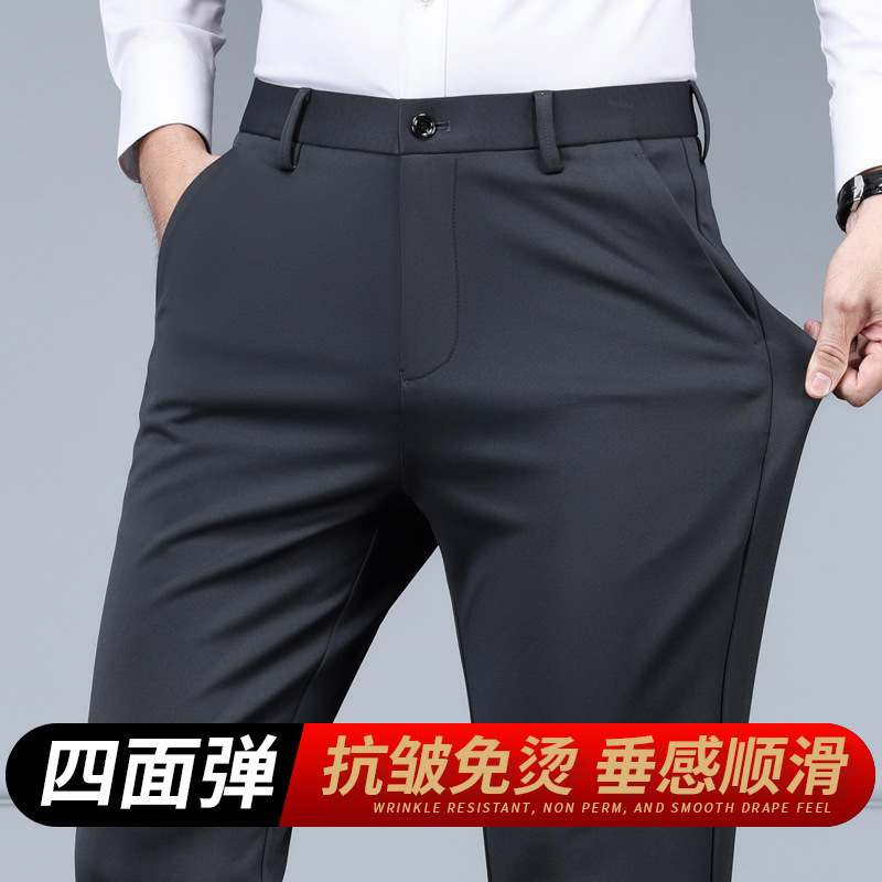 New Style Thin Men's Trousers, High Elasticity, Non-Iron Suit Pants, Loose Men's Casual Pants
