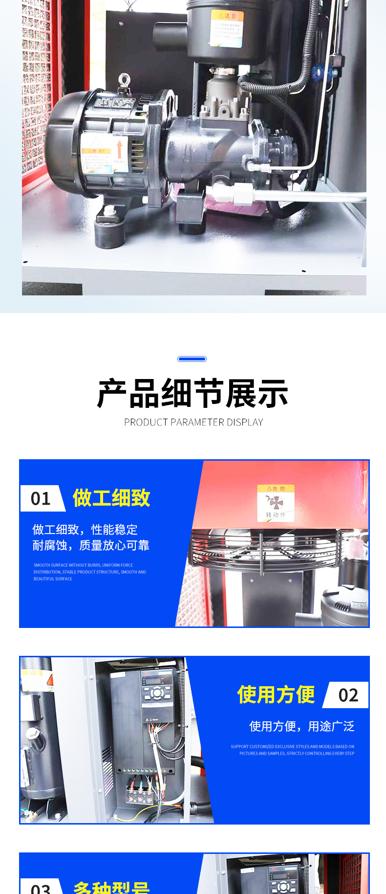 Xinlei Kopte Energy-Saving Permanent Magnet Variable Frequency Screw-Type Air Compressor Industrial-Grade Air Compressor Intelligent
