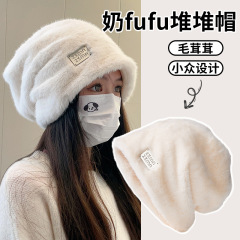 ウサギの毛の山の帽子の女性の冬の保温は顔を覆います。