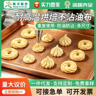 �ط���ʳƷ���ߜز��決�����F�����͸ߜ��Ͳ����÷���ʹ�ò�ճ��