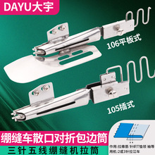 ƽ����߅Ͳ�L߅����������ͲDY106ƽ�X��܇����DY105����Ͳ