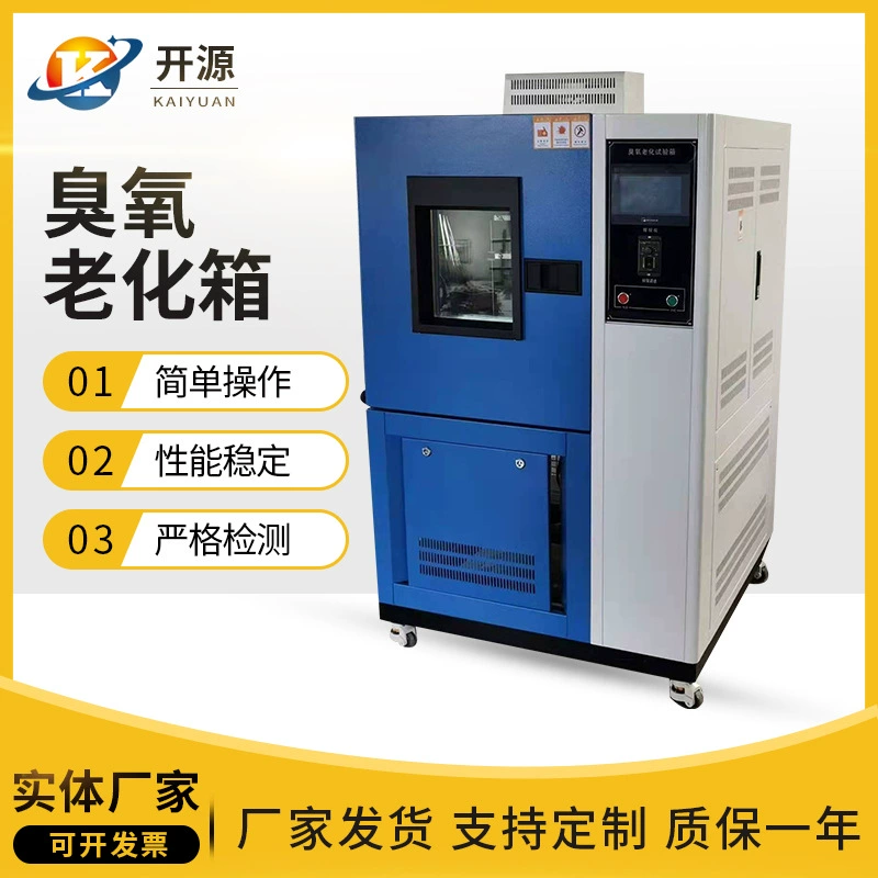 Капка для старения озона Каучук для испытания на старение озона