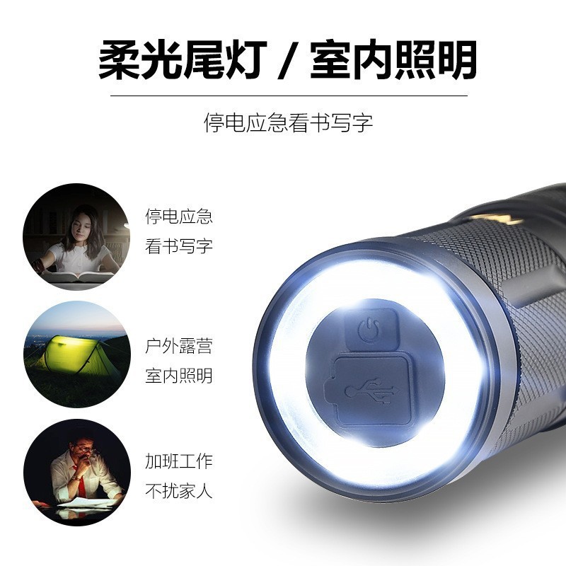 抖音热销变焦远射小钢炮白激光手电筒 LED户外登山巡逻强光手电筒