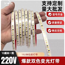 �pɫled��220v׃����b�҃ȵ�픳���192����ճ�����X�۷Շ�