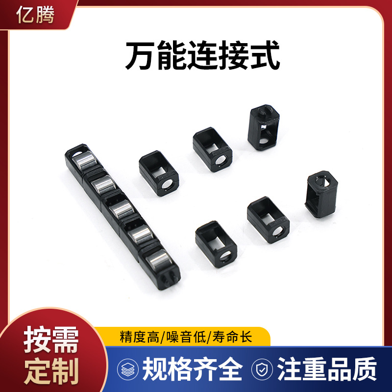万能连接式保持架滚针轴承保持架 组件塑料保持器支持非标可定