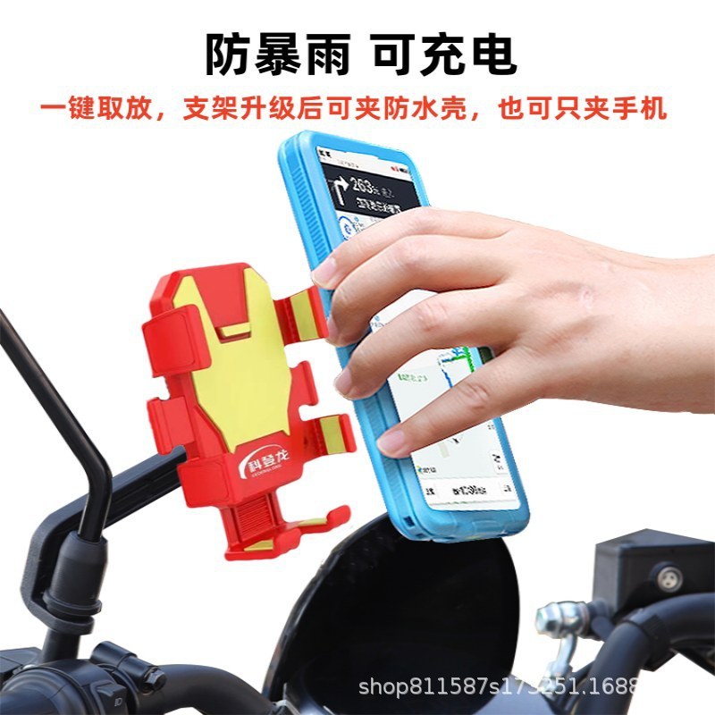 第四世代防水携帯ケースは雨が降って充電できます。|undefined