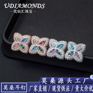 INS Light Luxury Fashion Hot Selling New Four-leaf Clover S925 Silver Inset Color Moissanite Earrings High-grade Light Luxury Jewelry
