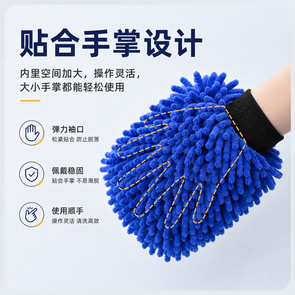Car Wash Gloves That Won'T Damage the Paint Surface, Waterproof Chenille Coral Scrubber, Special Tool for Car Cleaning, Bear Paw Car Cleaning Supplies