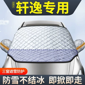Nissan Sylphy 14-cü Nəsil üçün Avtomobil Qar Örtüyü, Donma Əleyhinə Ön Şüşə Örtüyü