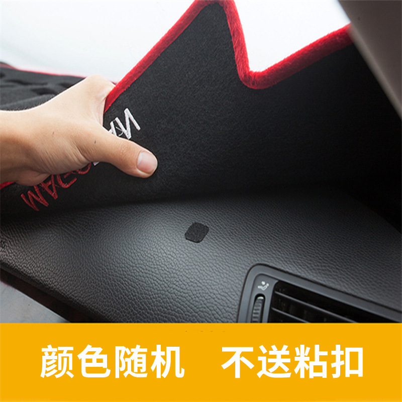 1214161819款尼桑轩逸汽车中控仪表台避光垫防晒垫防滑遮阳垫|undefined