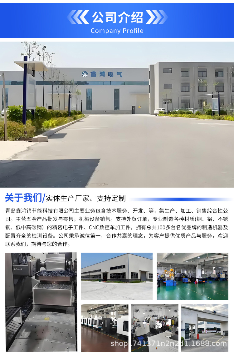 深切刀座的 产品图和详情页