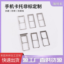 粉末冶金mim厂家手机卡托量身打造注射成型PM制品不锈钢非标定制