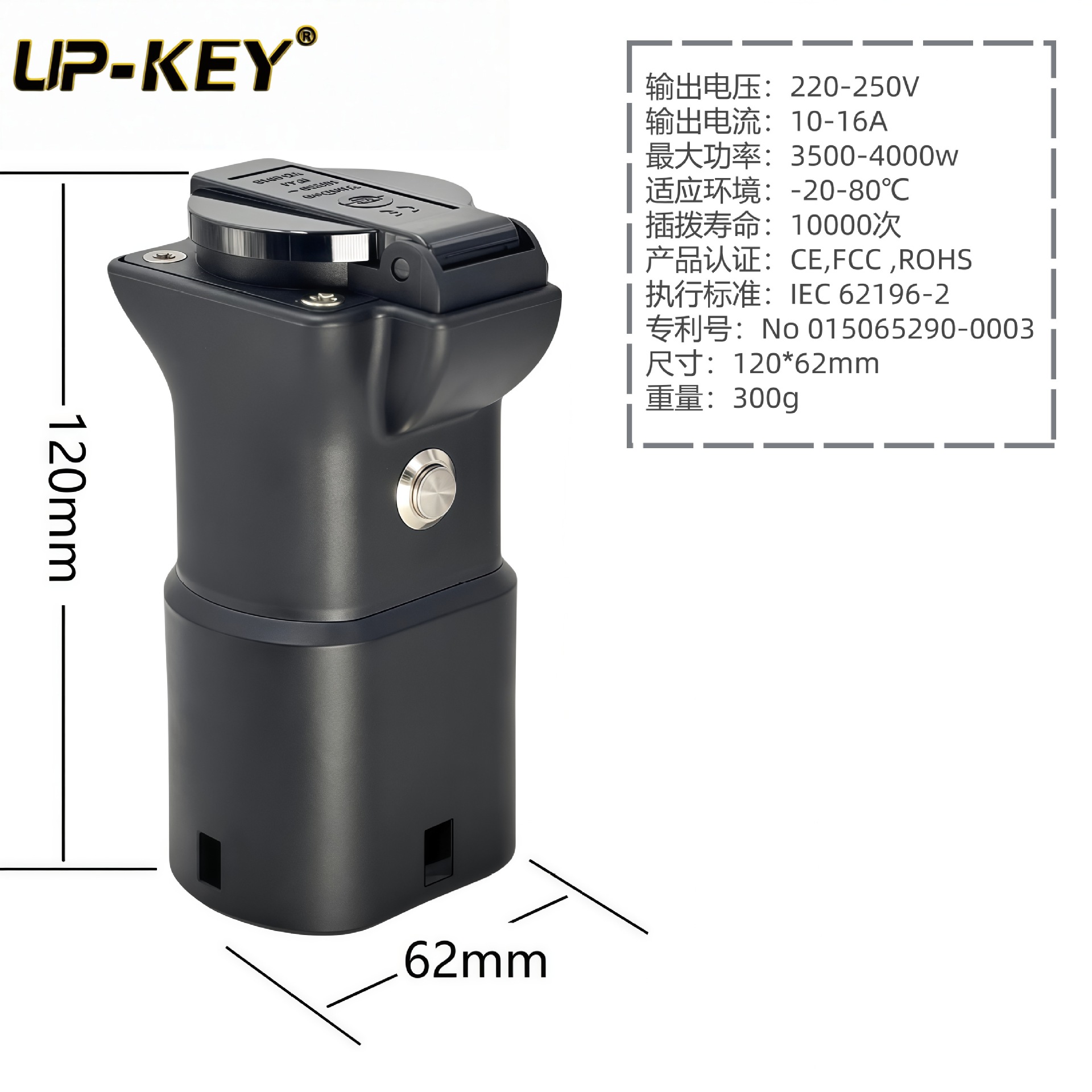 European Standard V2L Adapter for Electric Vehicle Power Output Conversion, Byd Power Adapter