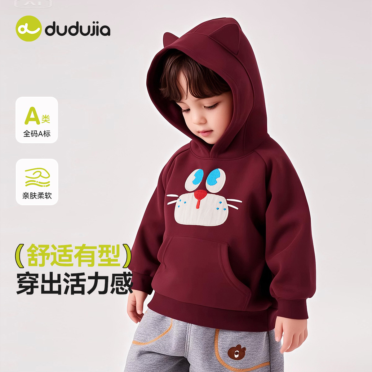 儿童连帽卫衣秋季男童衣服新款女童上衣秋装宝宝连帽衫男宝童装潮