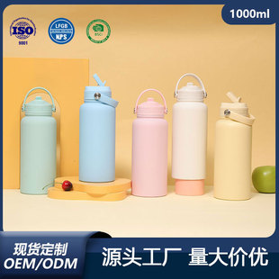 �羳����̫�Չ� �����ɽ�\��ƿ 1000ml���������P䓱��ر�������
