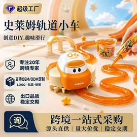 其他益智玩具;戏水玩具;过家家玩具