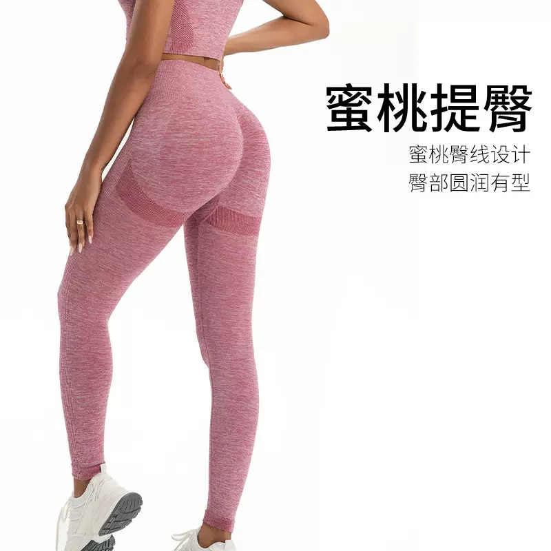 跨境欧美性感蜜桃提臀高腰弹力瑜伽长裤女跑步紧身运动健身长裤女