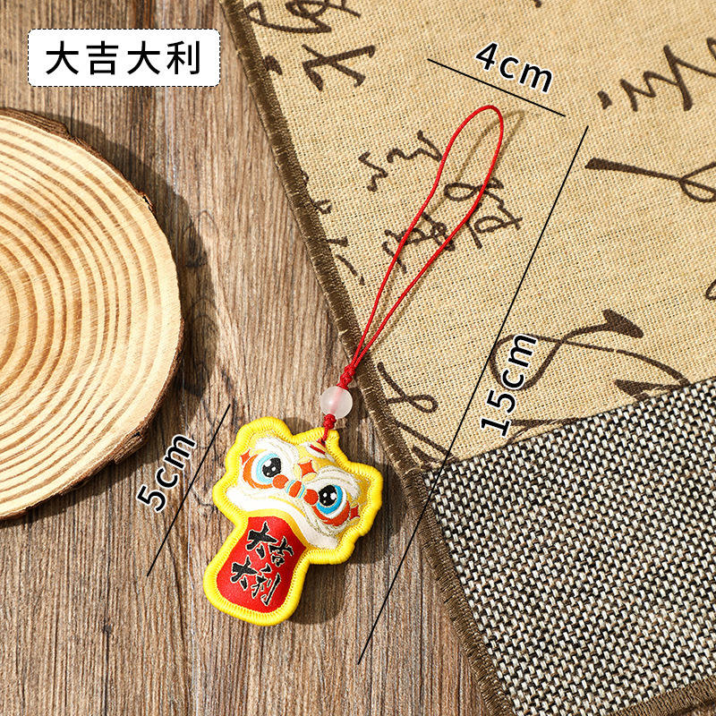 醒狮香囊挂件平安护身符端午节随身醒狮挂件礼品景区寺庙文创用品|undefined