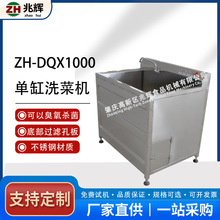 �S�����a����������ϴ�C �βۺ��}���˰ײ���ϴ�C С������ϴ�˙C