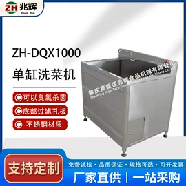 果蔬加工设备;肉品加工设备;炊事设备