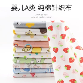 印花、扎染布;绒布;涤纶面料