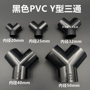 ��ɫPVC�oˮ��Y����ͨ�����η�ˮ���^25 32�~������ˮ�܁K�����